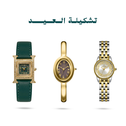 طقم نسائي فاخر