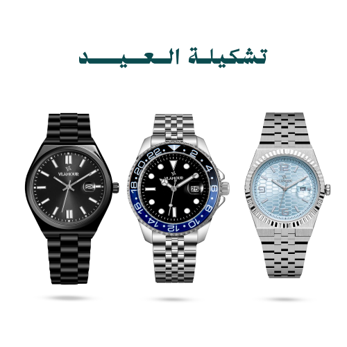 طقم رجالي فاخر