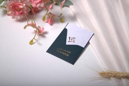 كرت اهداء بتصميم راقي