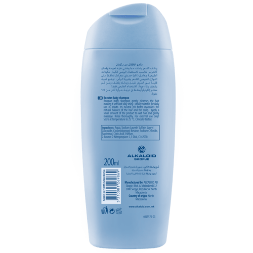 شامبو الأطفال من بيكوتان