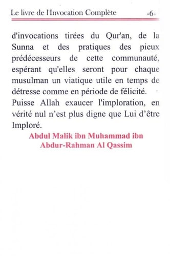 الدعاء الشامل (باللغة الفرنسية)