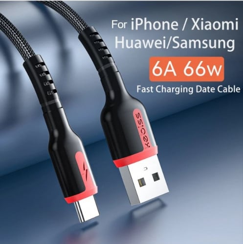 كيبل شحن سريع 66W - 6A - مقاس 0.25