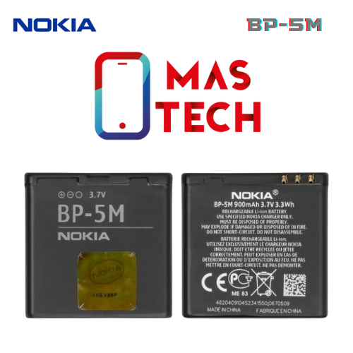 بطارية نوكيا BP-5M