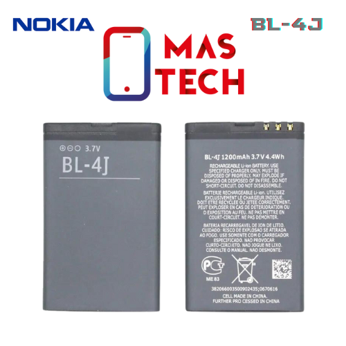 بطارية نوكيا BL-4J