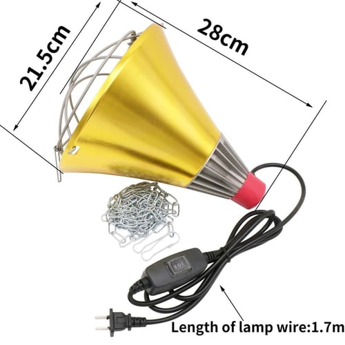 مصباح تدفئة للمواشي حجم صغير