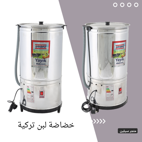 خضاضة لبن تركية