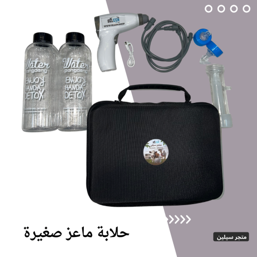 حلابة ماعز صغيرة 1 لتر