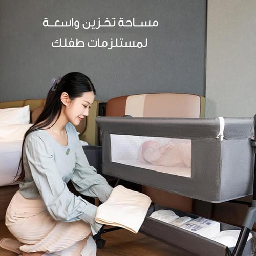 سرير نكست تو مي رمادي