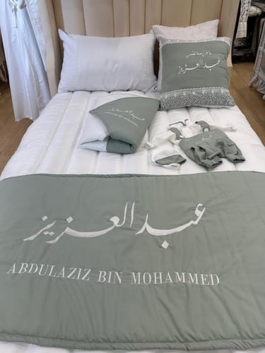 طقم مفرش نفاس مع تطريز الاسم حسب الطلب
