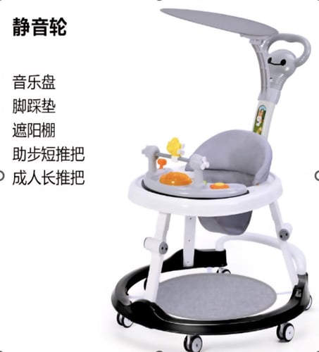 مشاية أطفال متعددة الاستخدام – بمظلة ومقبض دفع