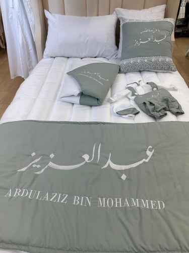 طقم مفرش نفاس مع تطريز الاسم حسب الطلب