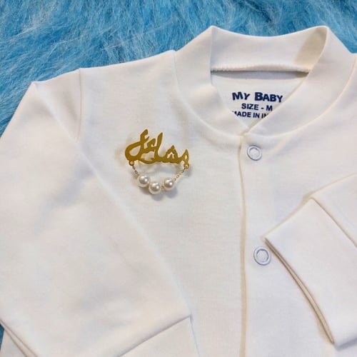 بروش اطفال بالاسم