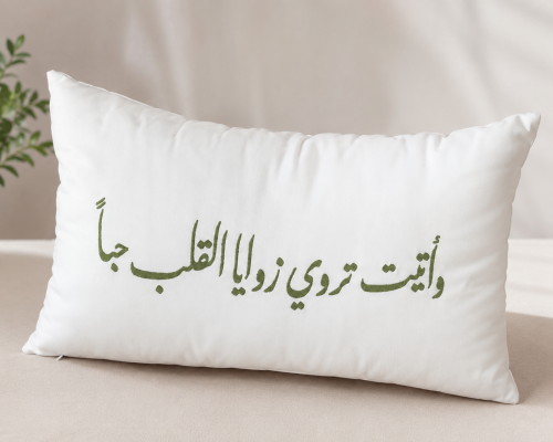 خداديه مستطيل تطريز حسب الطلب