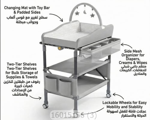 طاولة غيار للطفل تصميم أنيق رمادي غامق
