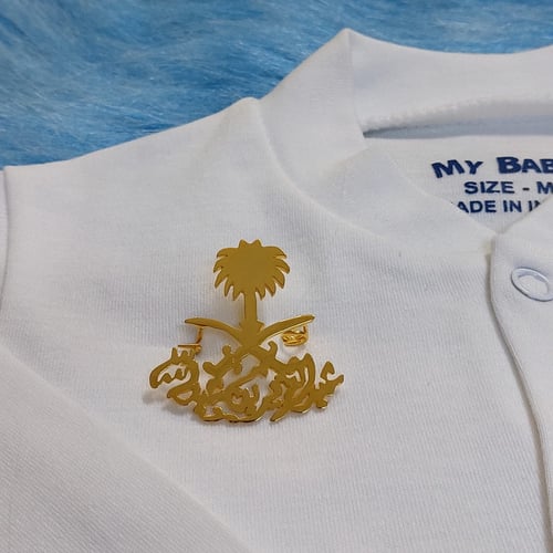 بروش اطفال بالاسم