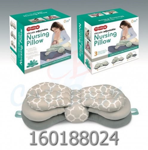 مخده للرضاعه قابله للتعديل