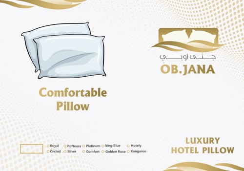 مخدات بريمين 1300 جرام قطن