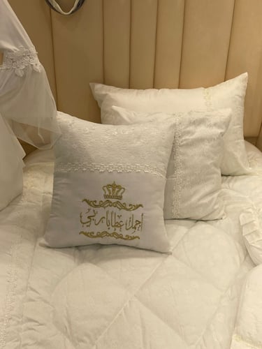 طقم مفرش نفاس بتطريز الاسم في القطع