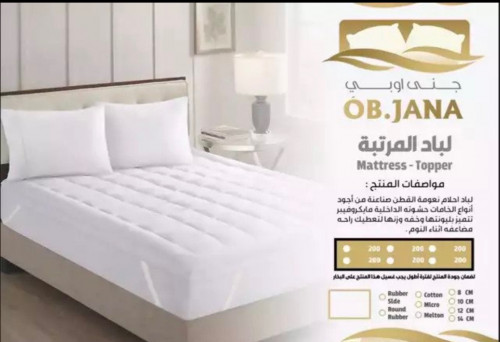 لباد نفر 14 سم فندقي 200/100