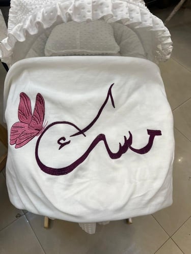 كوفله شال تطريز بالاسم