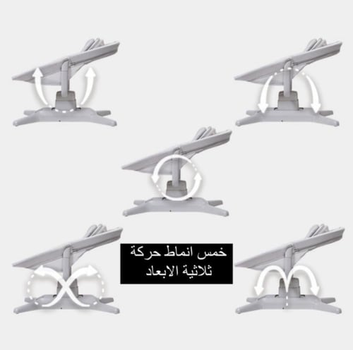 كرسي هزاز من ماركة ماستيلا متعدد الاتجاهات