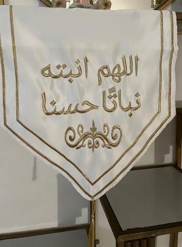 مفرش استقبال مطرز بعبارات