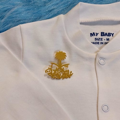 بروش اطفال بالاسم