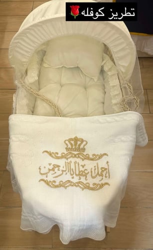 بطانيه مواليد شامل التطريز