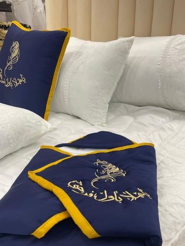 طقم مفرش نفاس بتطريز الاسم