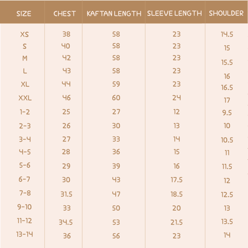 ثوب سماء الشتاء
