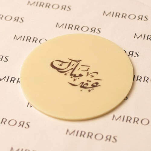 عبارات دائرة شوكلاتة | للكيك الكبير