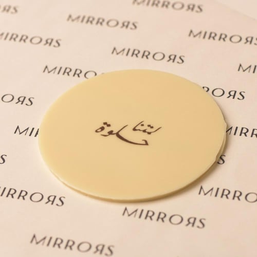 عبارات دائرة شوكلاتة | للكيك الكبير