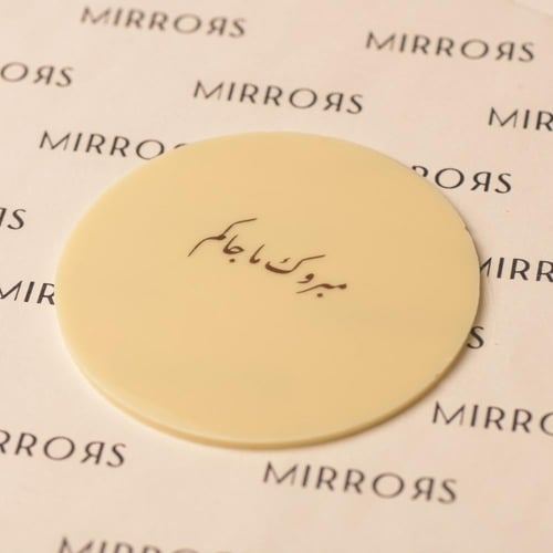 عبارات دائرة شوكلاتة | للكيك الكبير