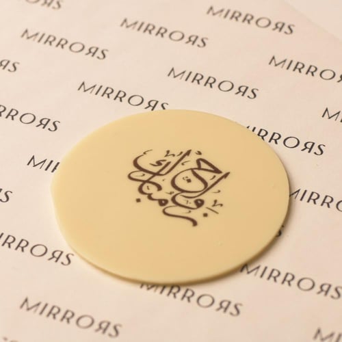 عبارات دائرة شوكلاتة | للكيك الكبير