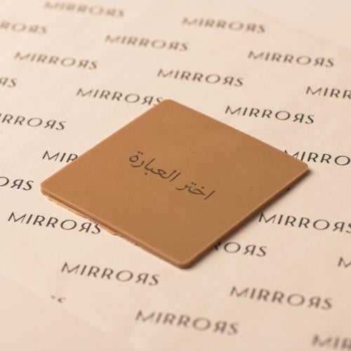 عبارات مربعة شوكلاتة | للكيك الكبير