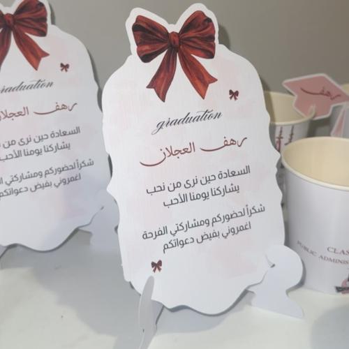 أستاند بتصميم ثيم تخرج
