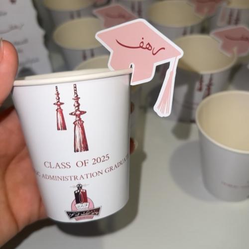 كوب ورق بتصميم ثيم تخرج