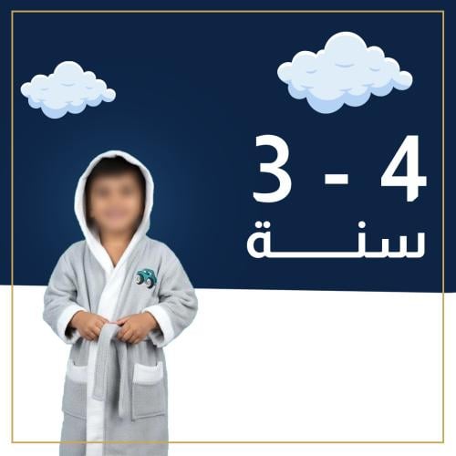 روب استحمام أطفال من القطن