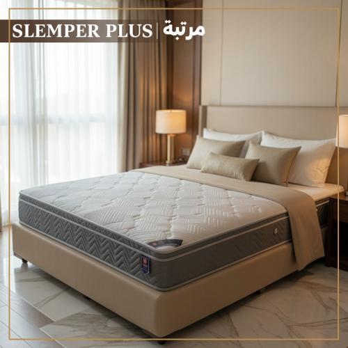 مرتبة SLEMBER PLUS