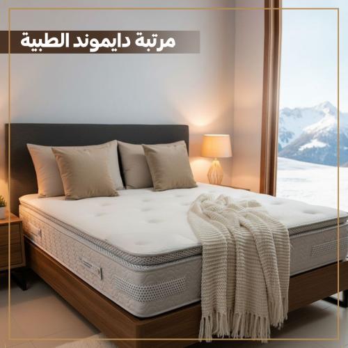 مرتبة دايموند الطبية -دعم طبي يُشعرك بالفرق