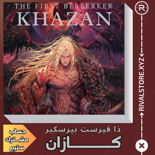 ذا فيرست بيرسكير كازان