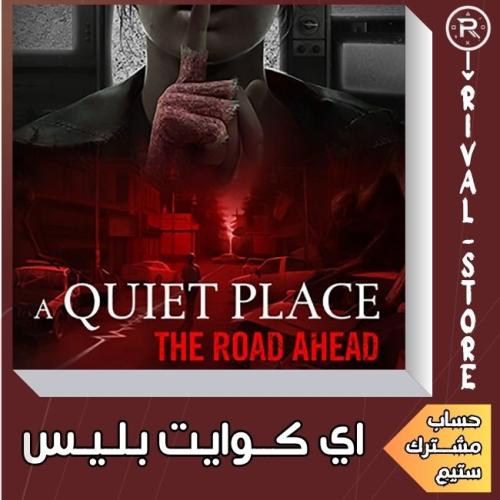 لعبة اي كوايت بليس حساب ستيم مشترك