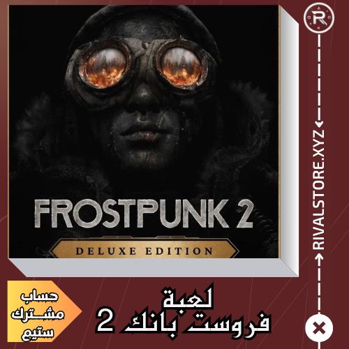 لعبة قروست بانك 2 حساب ستيم مشترك