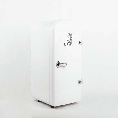 ثلاجة الجمال - أبيض