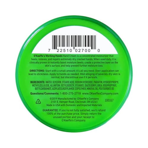 كريم الترطيب العميق لليدين - اوكيفس