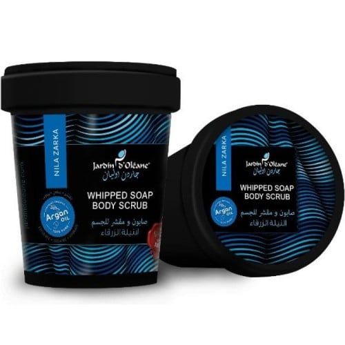 صابون ومقشر للجسم بالنيلة الزرقاء - جاردن اوليان