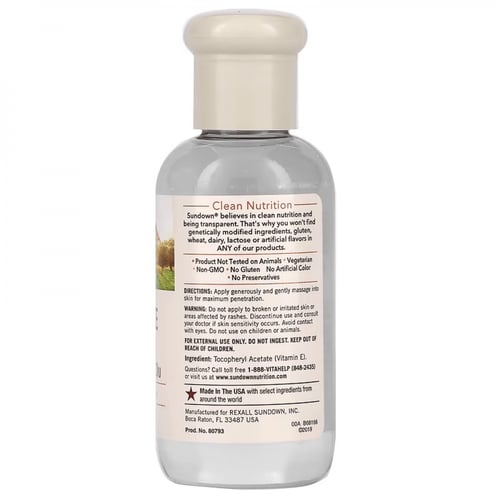 زيت فيتامين E - صن داون