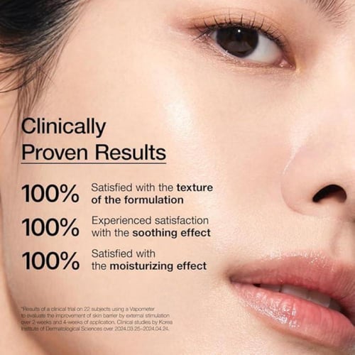 انوا - سيروم الترطيب بخلاصة الأرز و السيراميد 50 م...