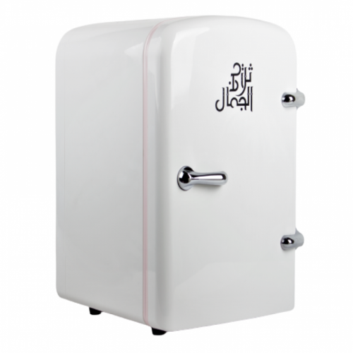 ثلاجة الجمال - أبيض