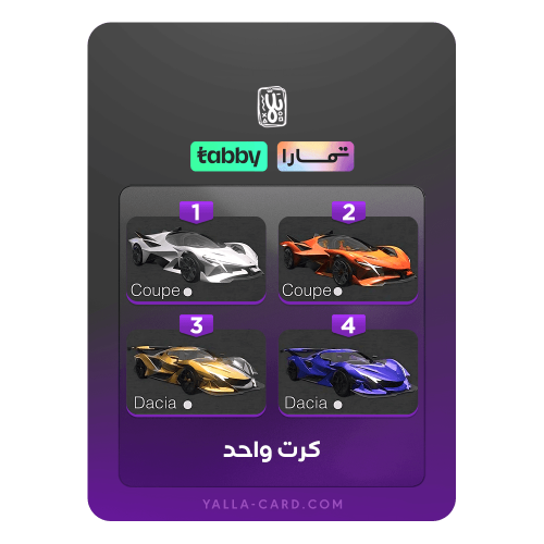 تقسيط تعاون أبولو ( كرت واحد )